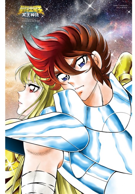 "Saint Seiya: Next Dimension" Concludes