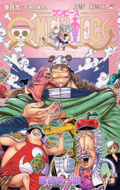 ONE PIECE Volume 109