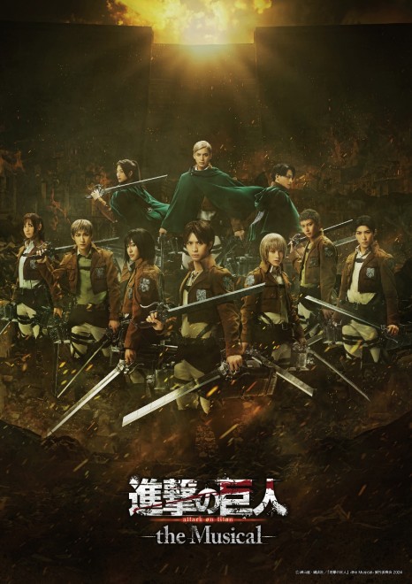 Musical "Attack on Titan"