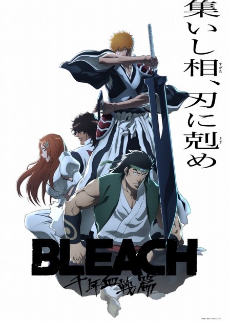 BLEACH: Thousand-Year Blood War - Part 3' Premieres in October