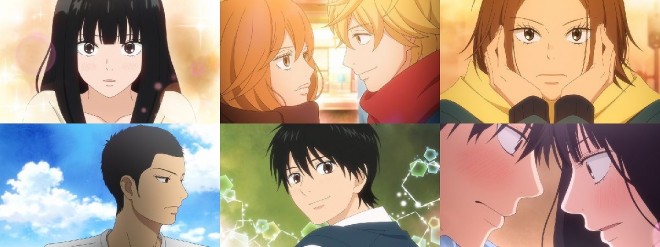 Kimi ni Todoke 3RD SEASON on NetFlix