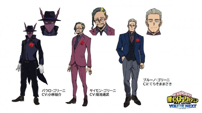 New Characters of 'My Hero Academia THE MOVIE: You're Next' Gorini Family