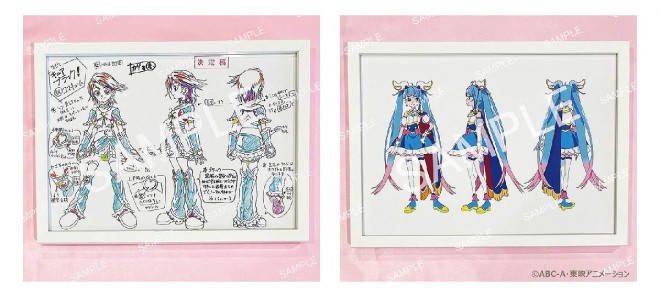 Precure Charity Auction