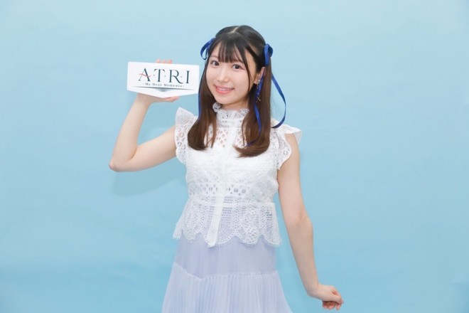 Hikaru Akao