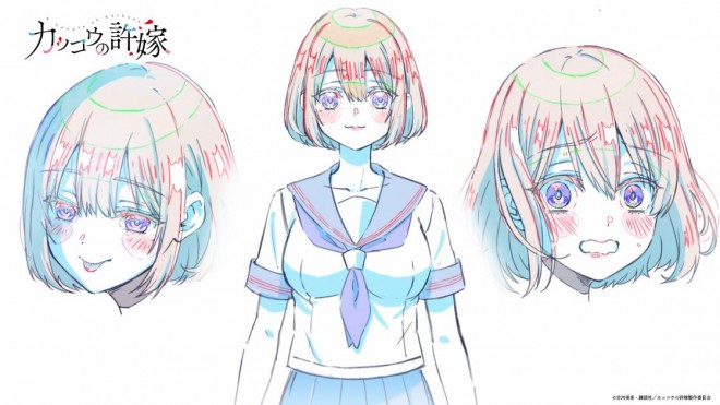 Miyuki via "A Couple of Cuckoos" Season 2