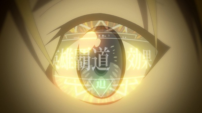 Scene Cut from Episode 65 of the Third Season of "That Time I Got Reincarnated as a Slime"