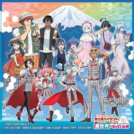 Fuji-Q Highland x Isekai Anime