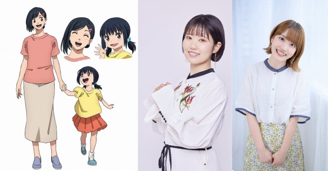 Aoi and Hana Sakamoto