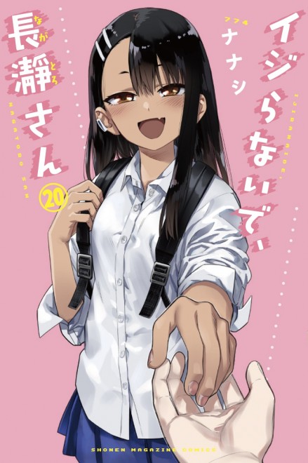 Don't Toy with Me, Miss Nagatoro Gains Huge Popularity in the US