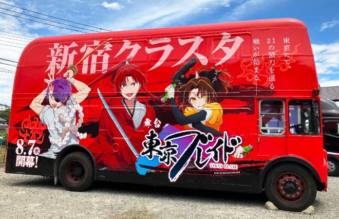 wrapped London buses