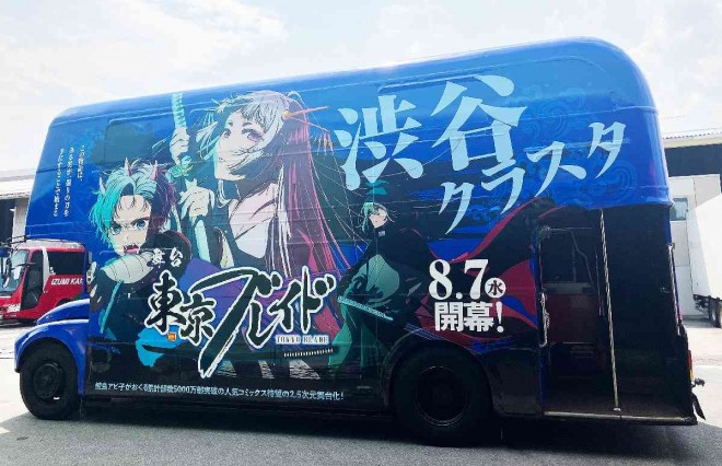 wrapped London buses