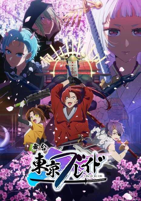 Scene cut from the TV anime "Oshi no Ko" Episode 15