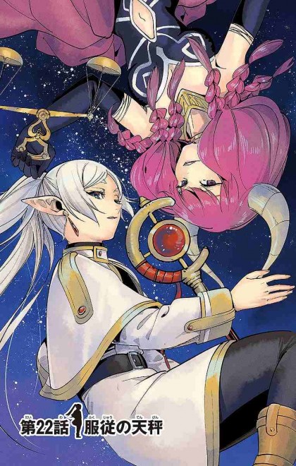 Illustration of the manga 'Frieren: Beyond Journey's End'