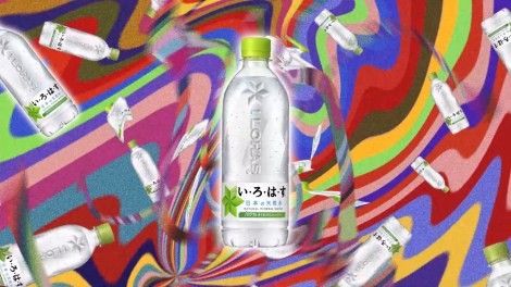 "Bocchi the Rock!" x "I LOHAS" Collaboration