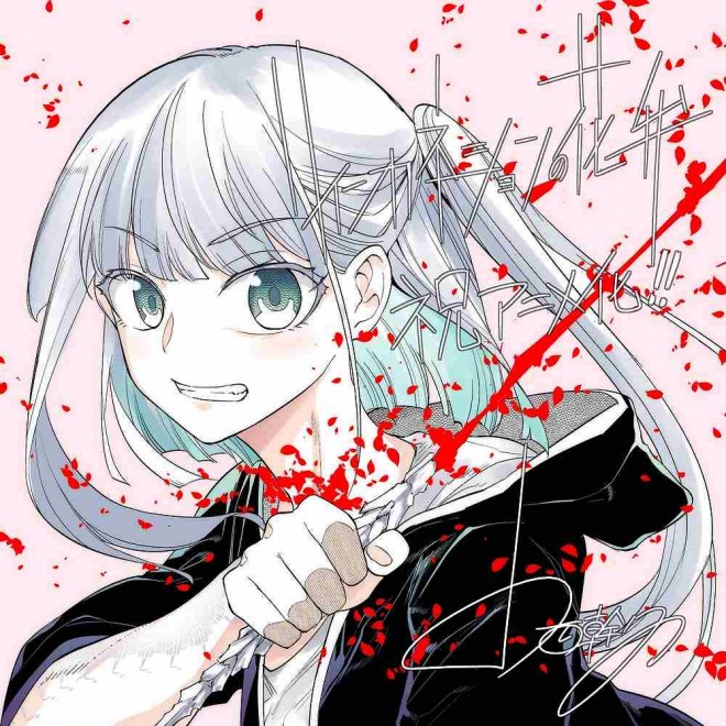 Petals of Reincarnation TV Anime Announced