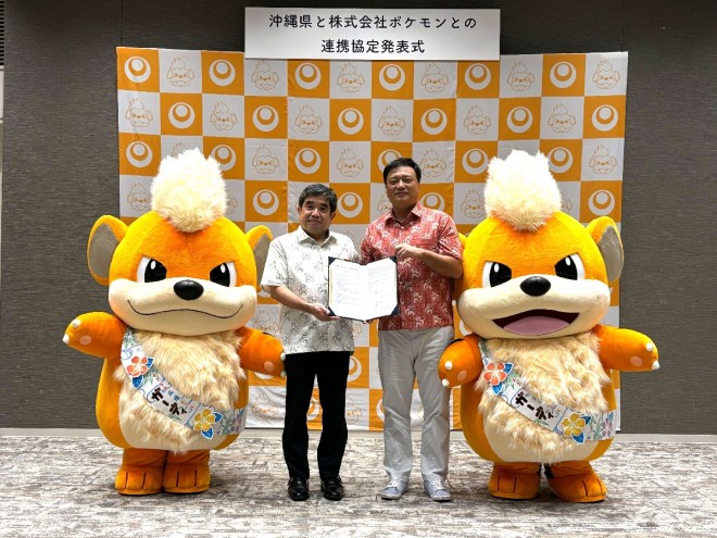 Pokemon Partners with Okinawa