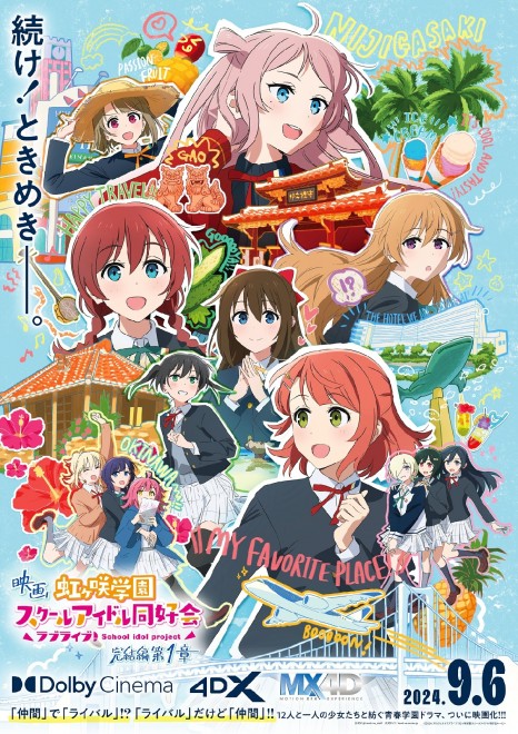 New Information on Love Live! Nijigasaki High School Idol Club: The Finale Part 1