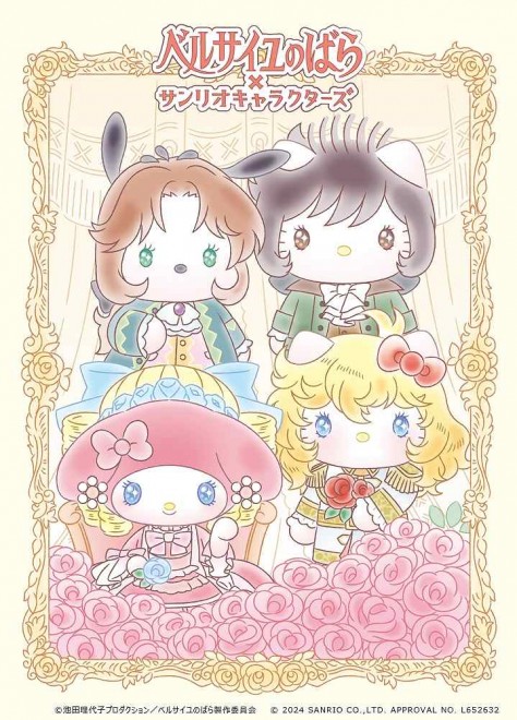 Special Collaboration Visuals of The Rose of Versailles x Sanrio