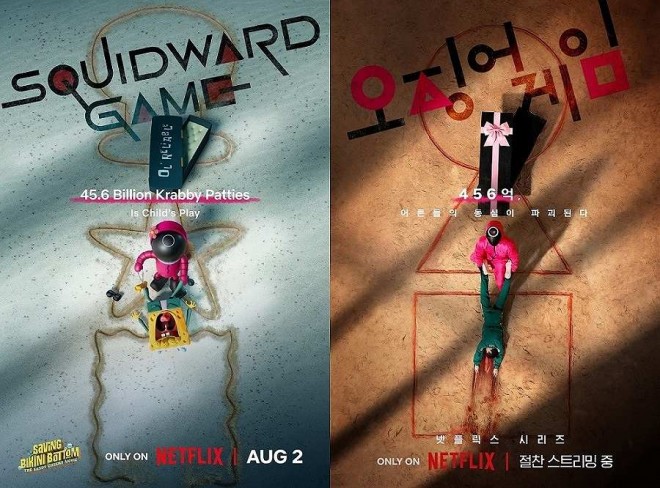 Netflix Series "Squid Game" Season 1: Exclusively Available, Season 2: World Exclusive Release on December 26, 2024, Season 3: World Exclusive Release in 2025