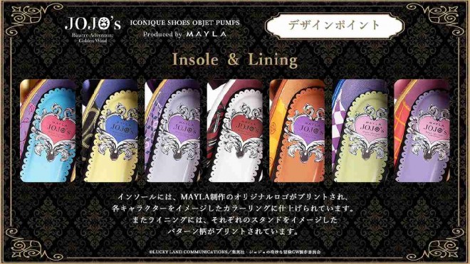 JoJo's Bizarre Adventure: Golden Wind Pumps with Exceptional Style Released