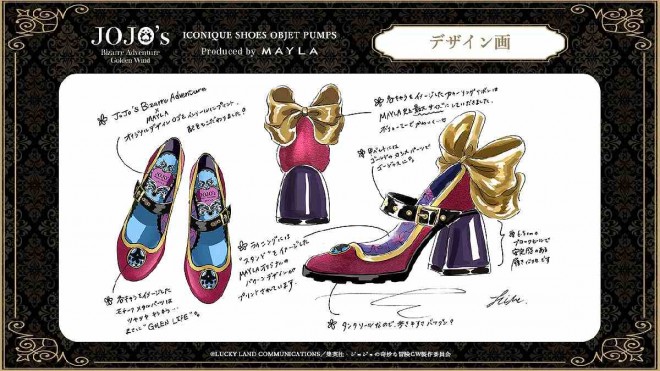 JoJo's Bizarre Adventure: Golden Wind Pumps with Exceptional Style Released