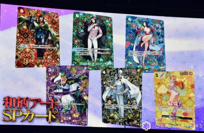 ONE PIECE CARD GAME via ONE PIECE DAY '24