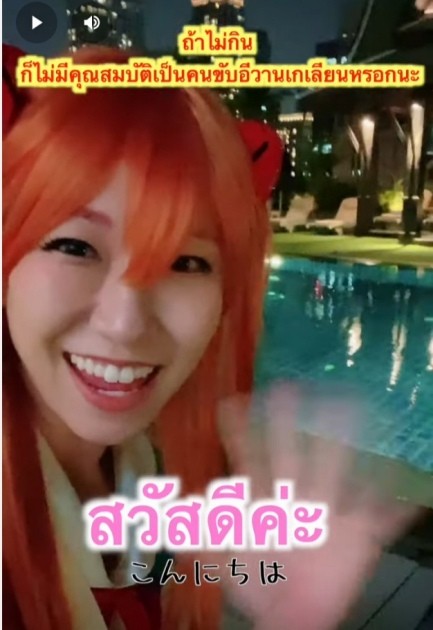 Pad Thai Saki working hard in Thailand