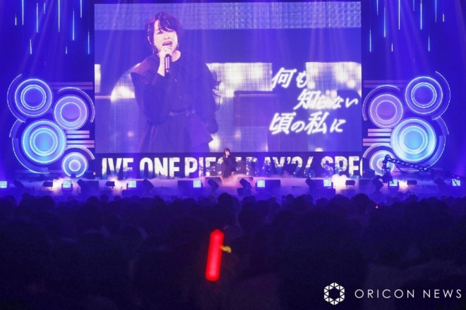 the SPECIAL LIVE at 'ONE PIECE DAY '24'