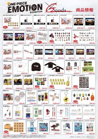 ONE PIECE EMOTION Top 10 Popular Merchandise Announced