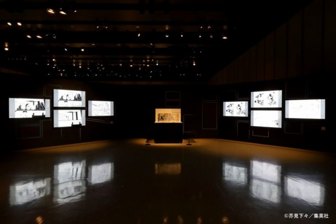 Gege Akutami "Jujutsu Kaisen" Exhibition