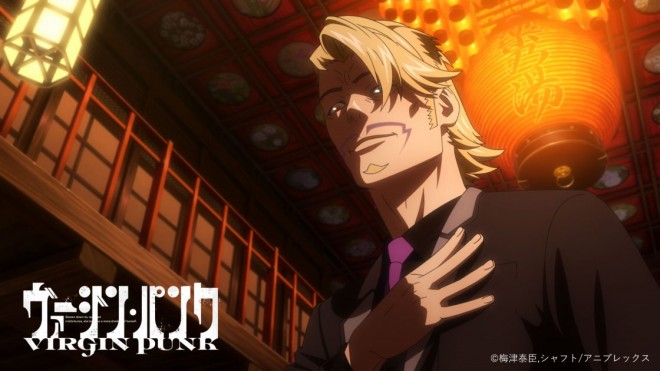 (C) Yasuomi Umetsu, Shaft/Aniplex