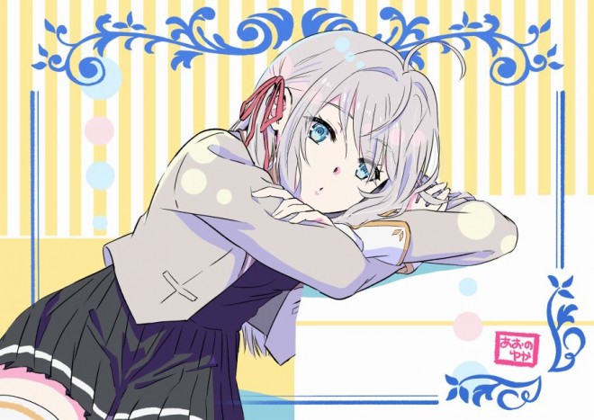 (C)Sunsunsun, Momoco/KADOKAWA/Alya-san Partners