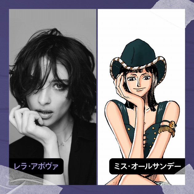 Lera Abova as Miss All Sunday