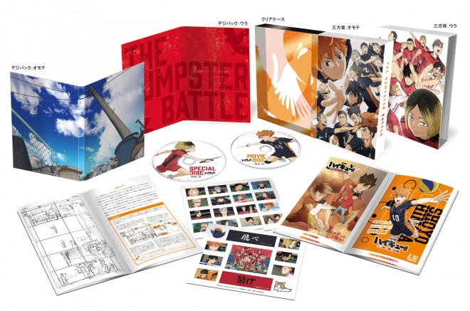 Haikyu!! The Dumpster Battle Blu-ray Deluxe Edition (Toho / Released October 30, 2024) (©2024 Haikyu!! Production Committee ©Haruichi Furudate / Shueisha)
