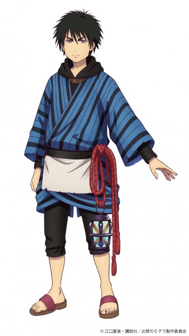 Momoyuki Mogura