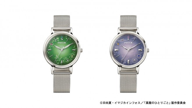 The Apothecary Diaries × Wicca Collaboration Watch