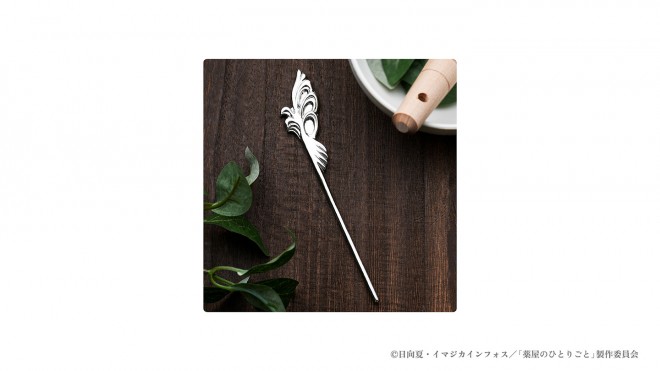 Jinshi's Hairpin