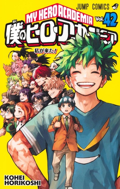 My Hero Academia Vol. 42