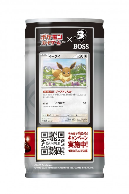 pokemon penny card Penny #239 Pokemon Card (Paldean Fates)