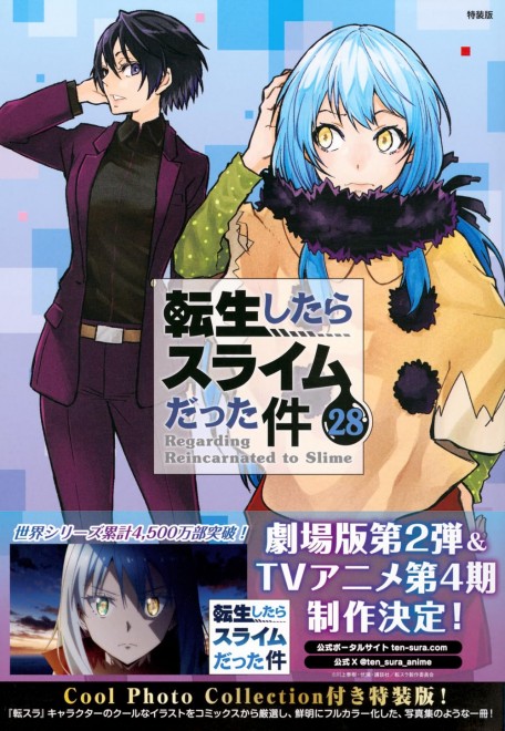 That Time I Got Reincarnated as a Slime Vol. 28 Special Edition with Cool Photo Collection