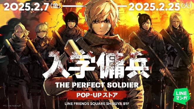 The first-ever pop-up store for "Teenage Mercenary" opens in Shibuya