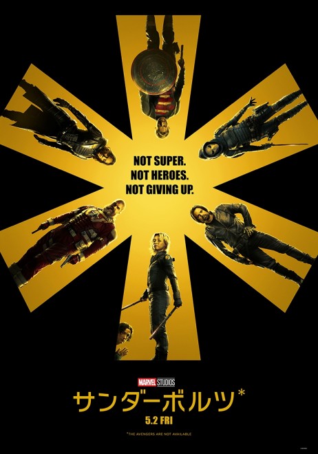 Marvel Studios’ Thunderbolts* Japanese Poster