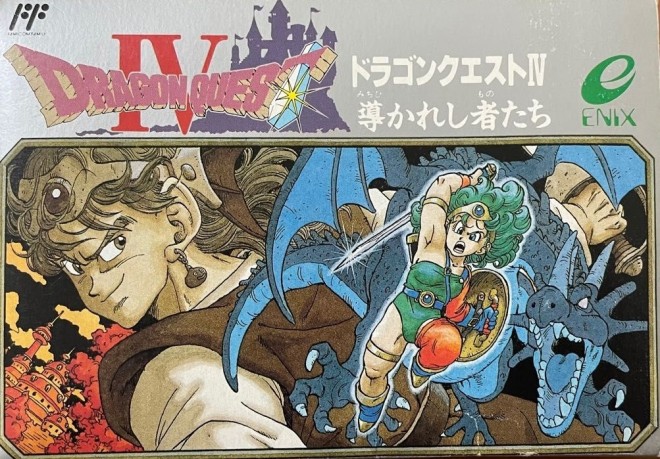 Dragon Quest IV