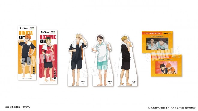Haikyuu!! × Gokurakuyu Collaboration Decor