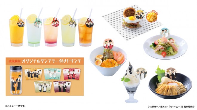 Haikyuu!! × Gokurakuyu Collaboration Menu