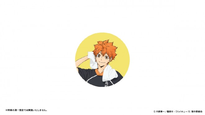 Haikyuu!! × Gokurakuyu Collaboration In-House Broadcast