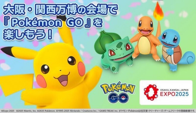 Experience Pokémon GO at Expo 2025 Osaka-Kansai