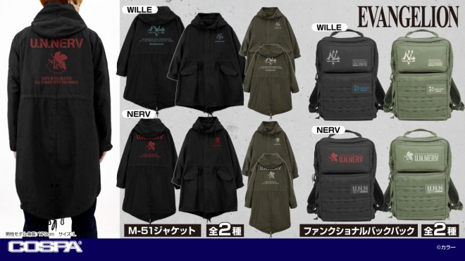 New 'EVANGELION' Apparel & Goods Collection