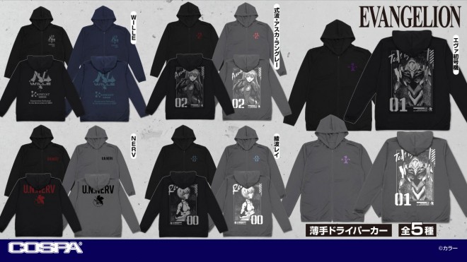 New 'EVANGELION' Apparel & Goods Collection