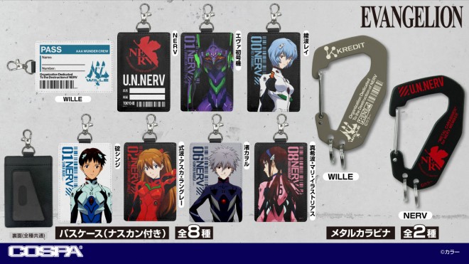 New 'EVANGELION' Apparel & Goods Collection